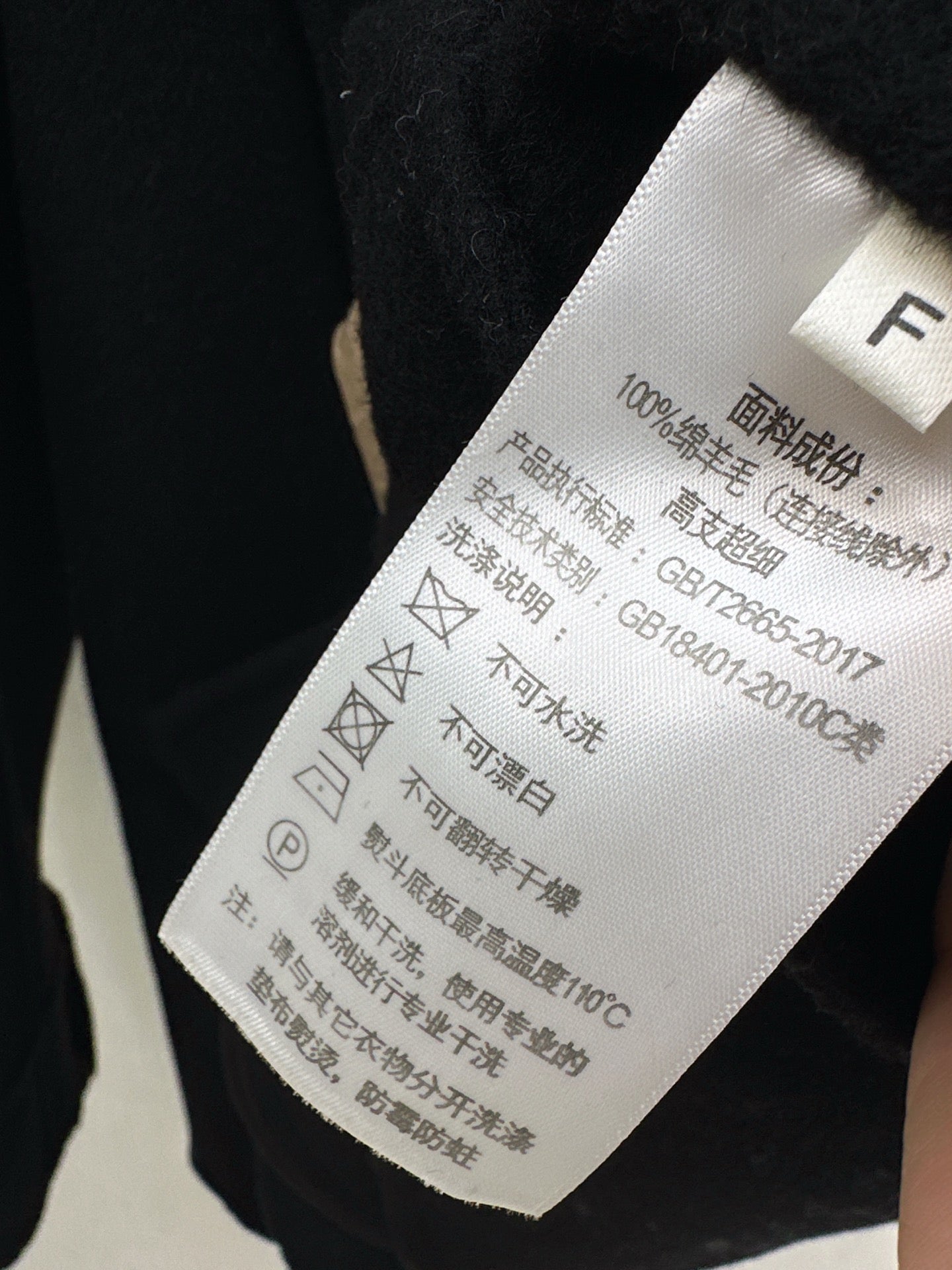 Max NEW hooded down vest+woolen jacket