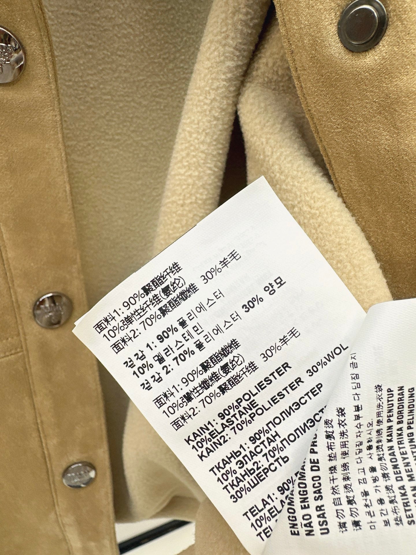 Pra NEW Suede jacket