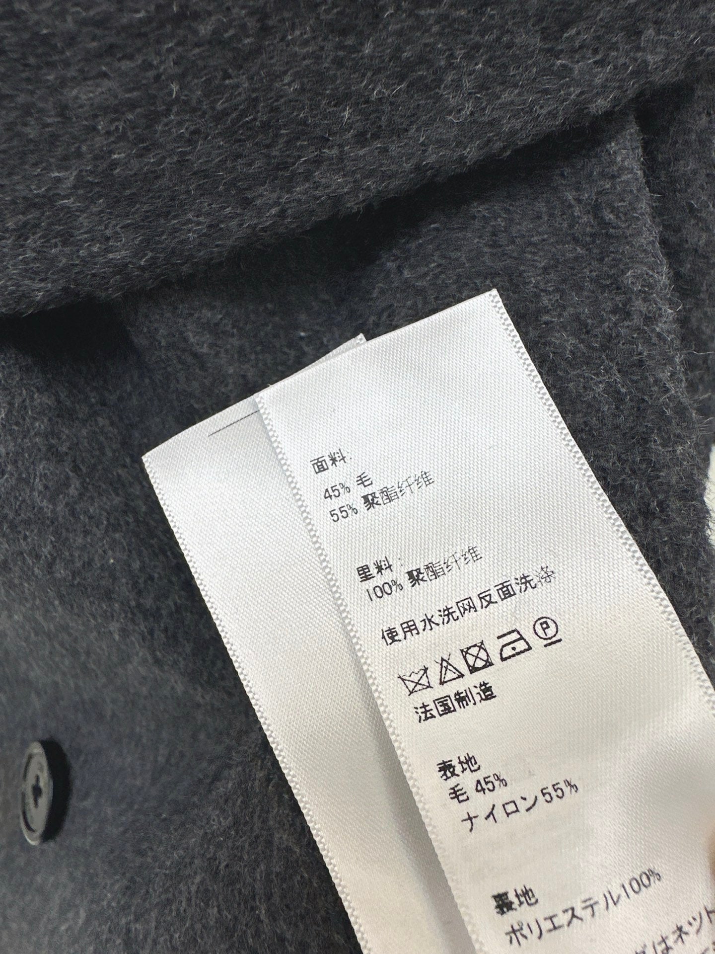 Ce1i NEW wool overcoats