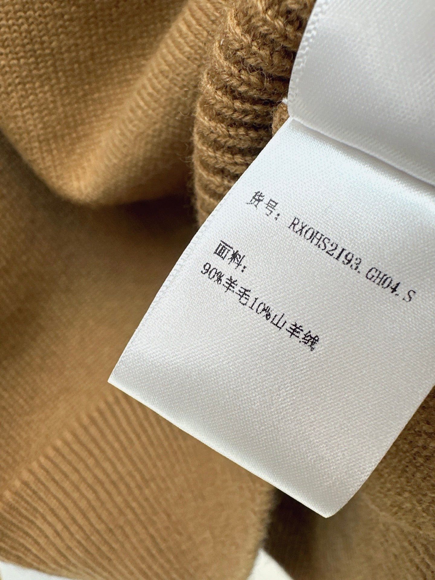 Ce1i NEW Wool sweater