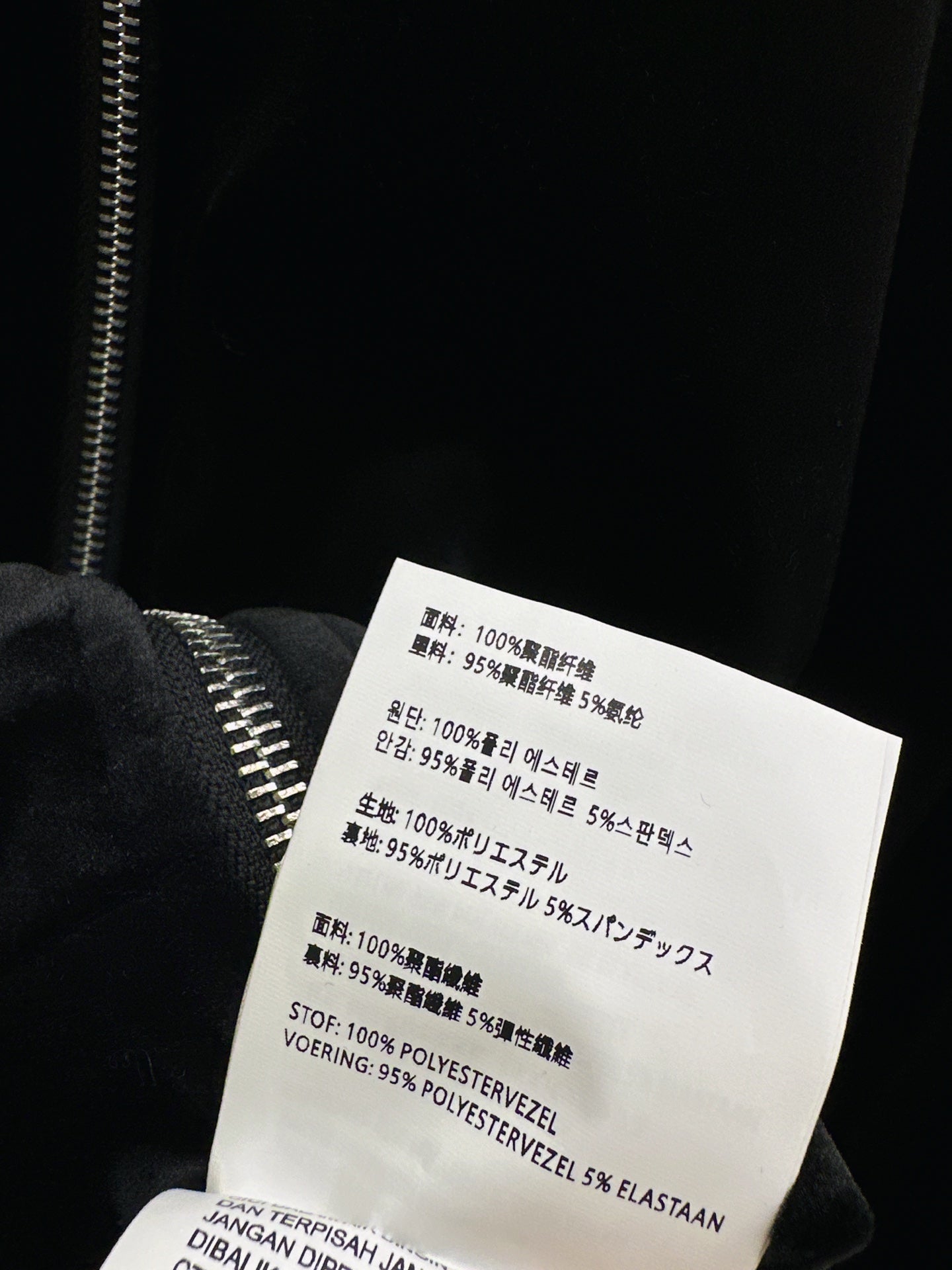 Miu NEW Corduroy suit