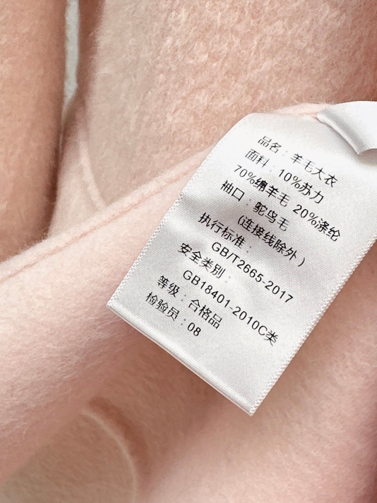 Miu NEW woolen overcoats