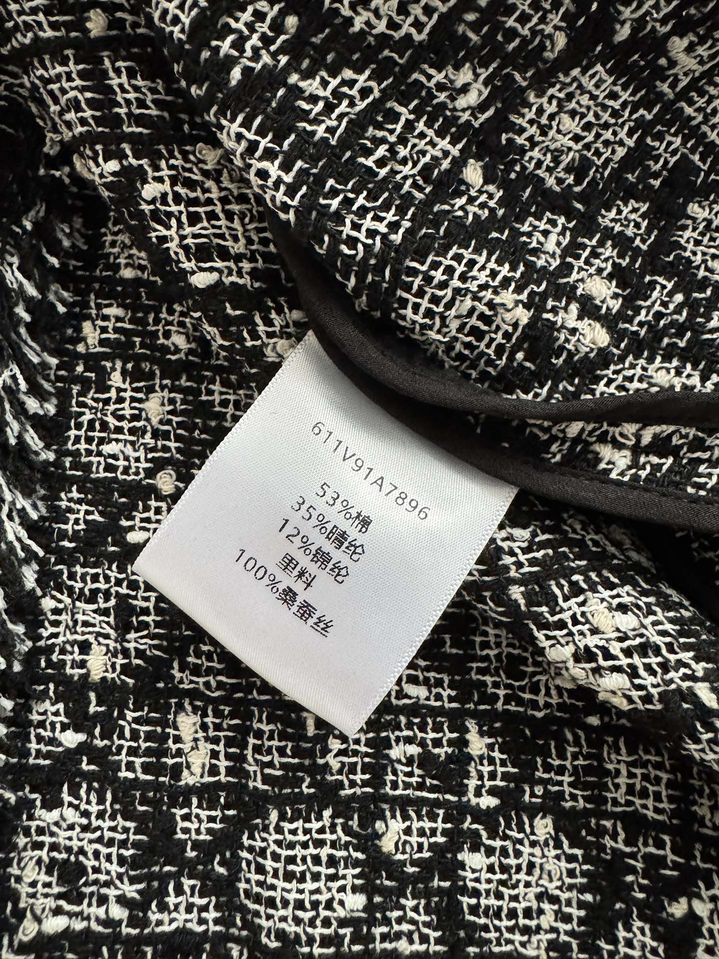 CD NEW fringe jacket