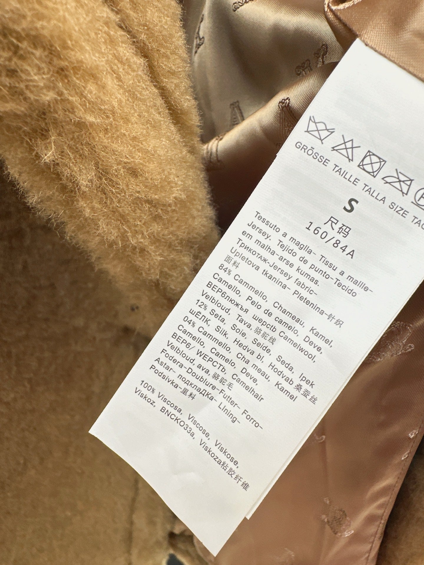 Max NEW camel wool jacket