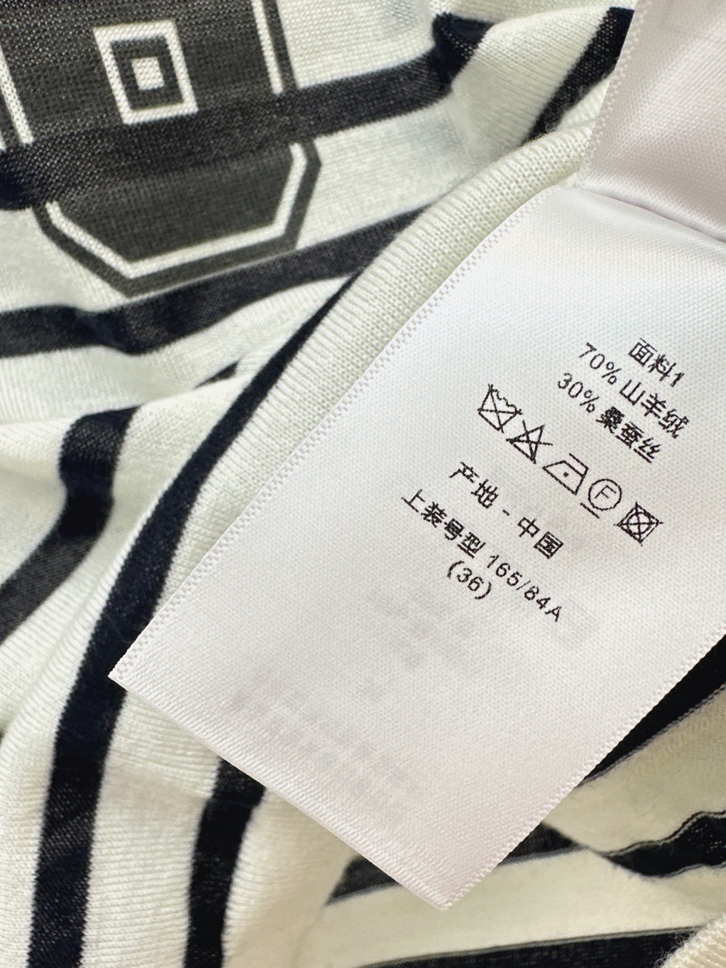 CD NEW stripe knit basic tee