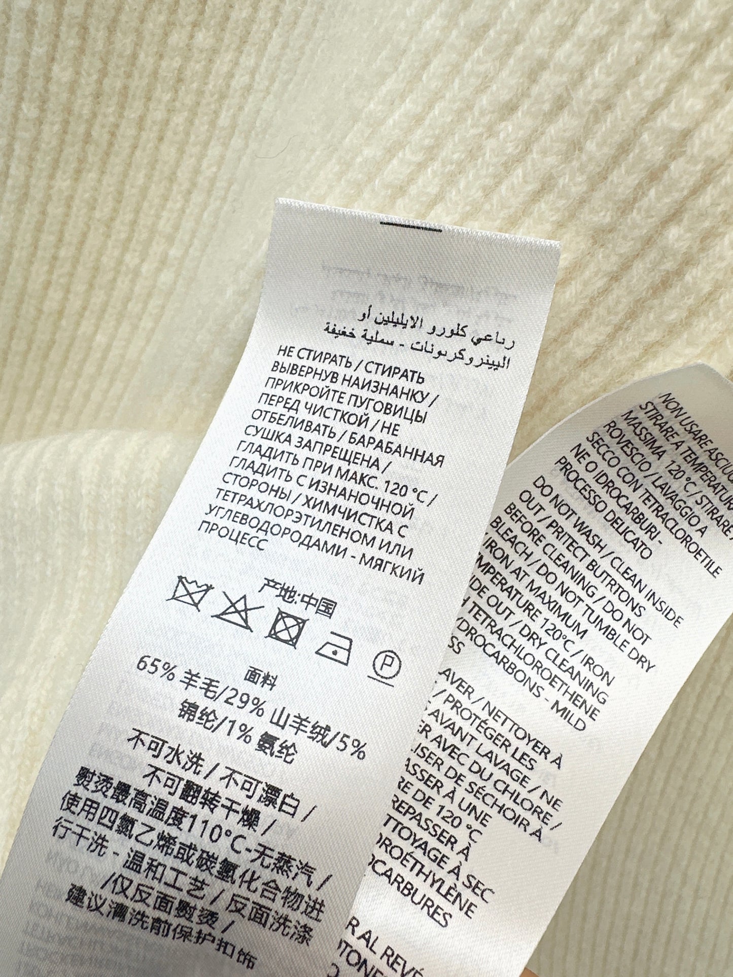 Guc NEW Knitted sweater