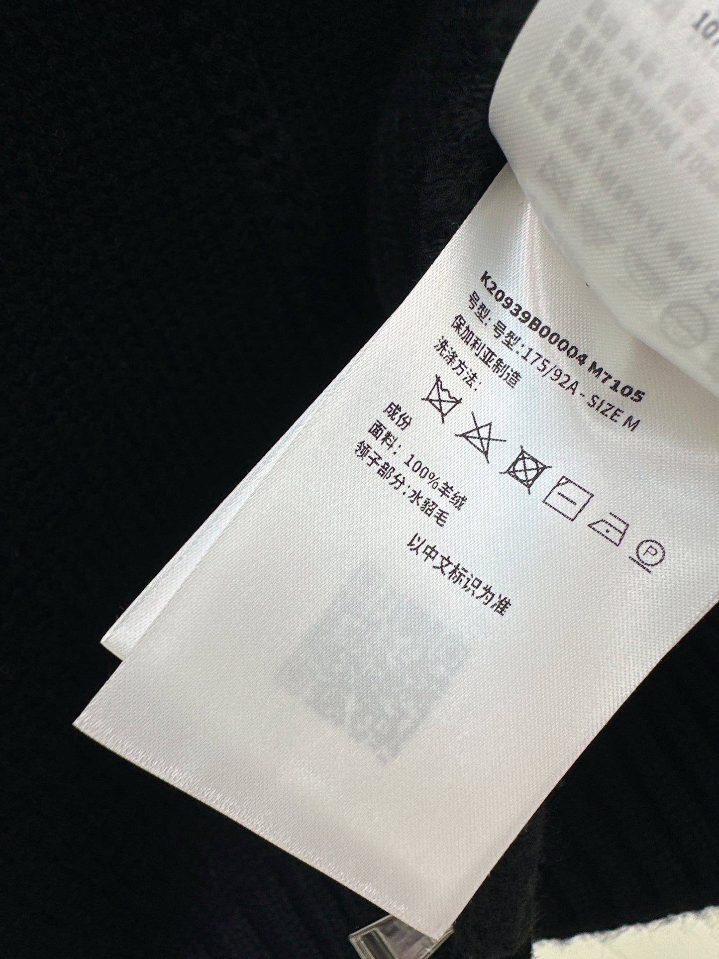 Monc NEW Knitted jacket