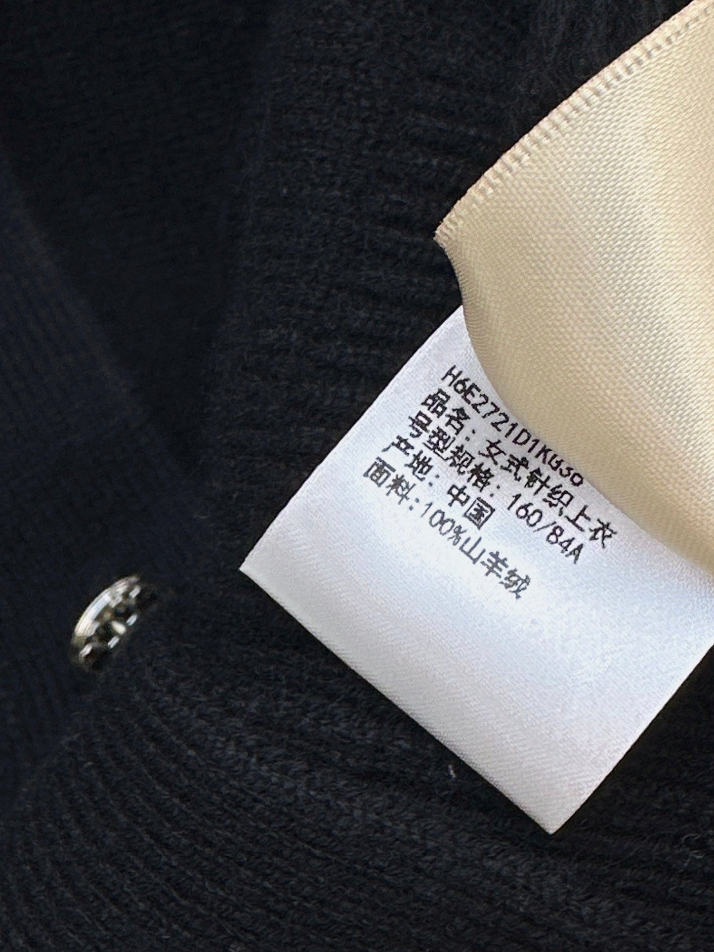 Herm NEW Knitted cardigan jacket