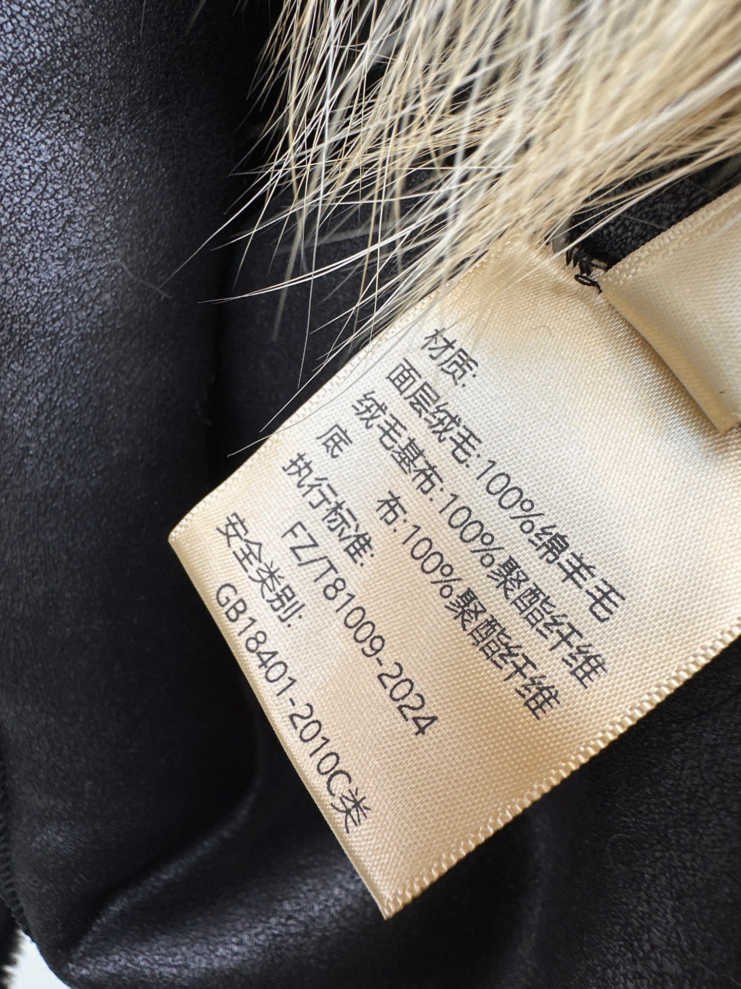 Fend NEW fleece jacket