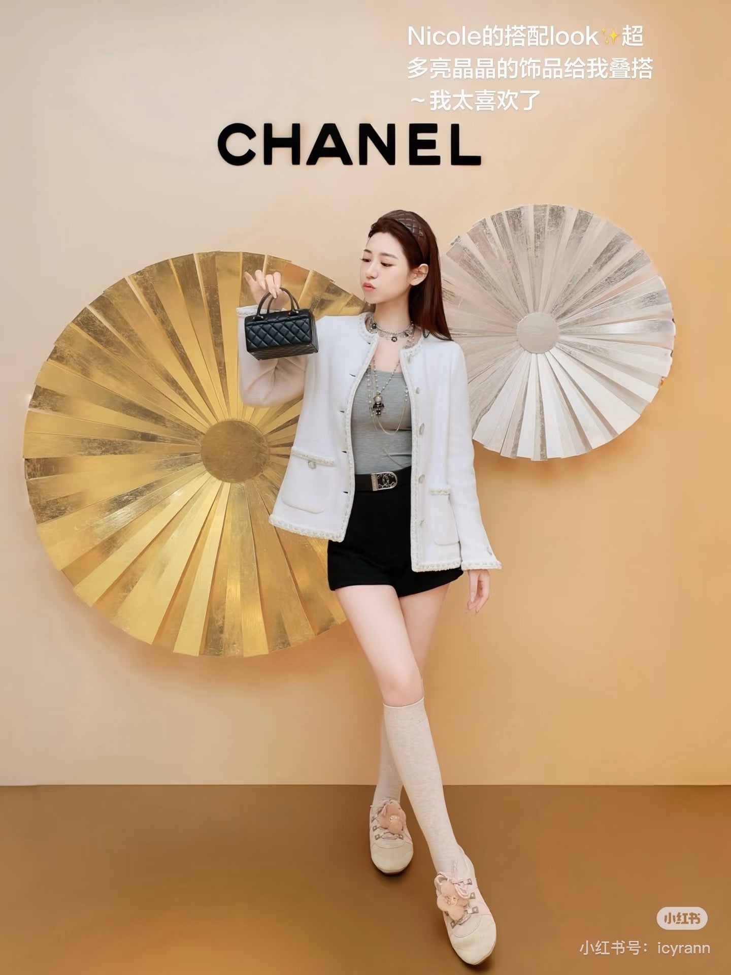 Chan NEW tweed jacket