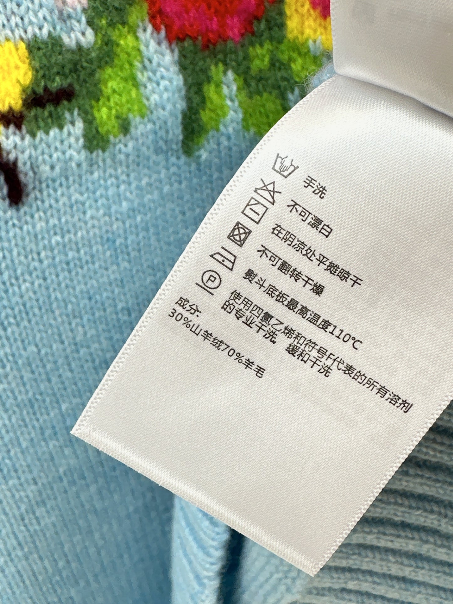 Erdo NEW cashmere sweater