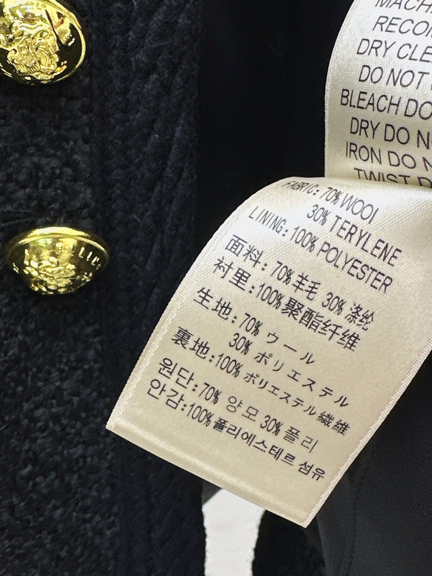 Celi NEW woven jacket