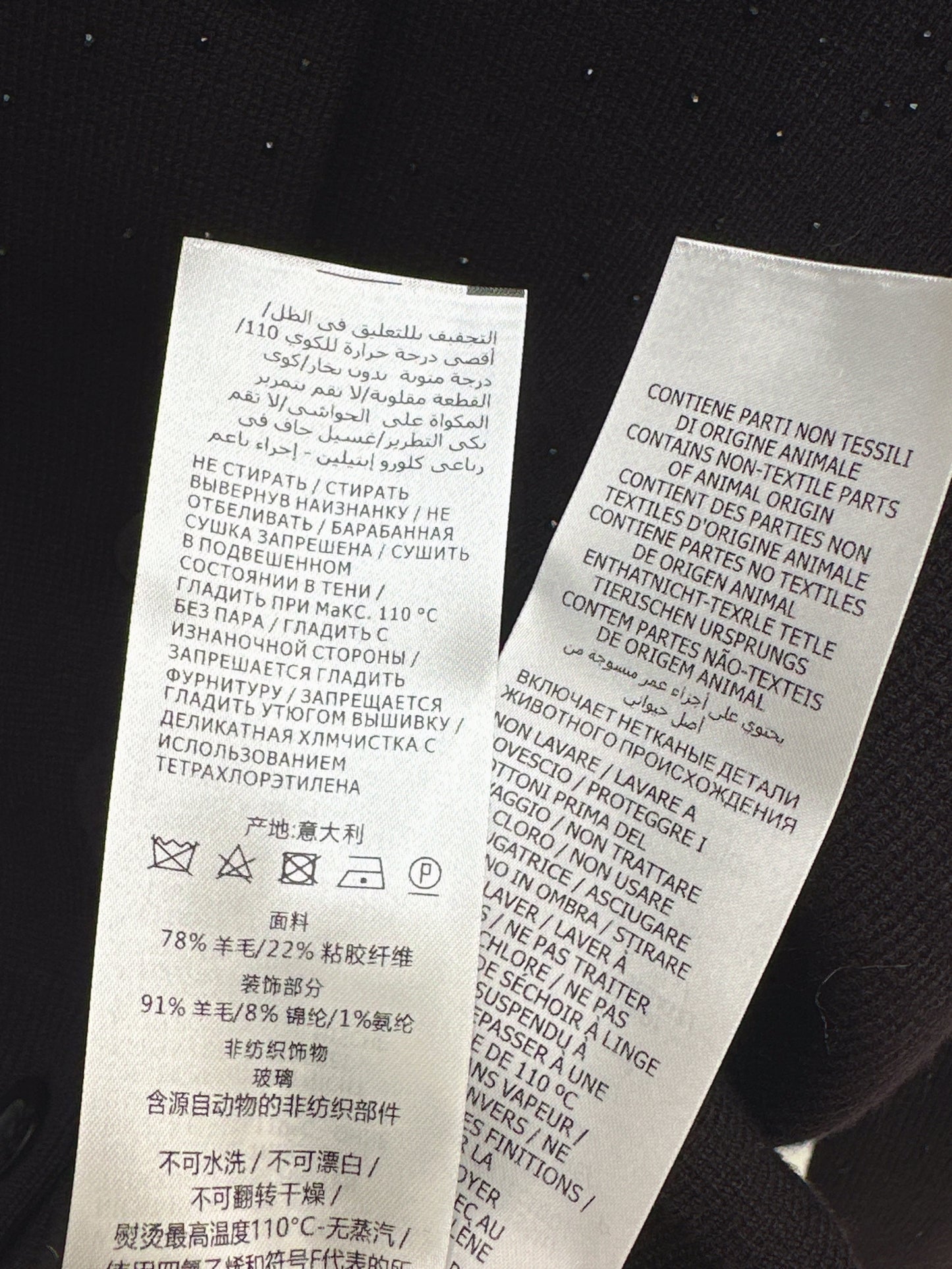 Guc NEW metallic cardigan