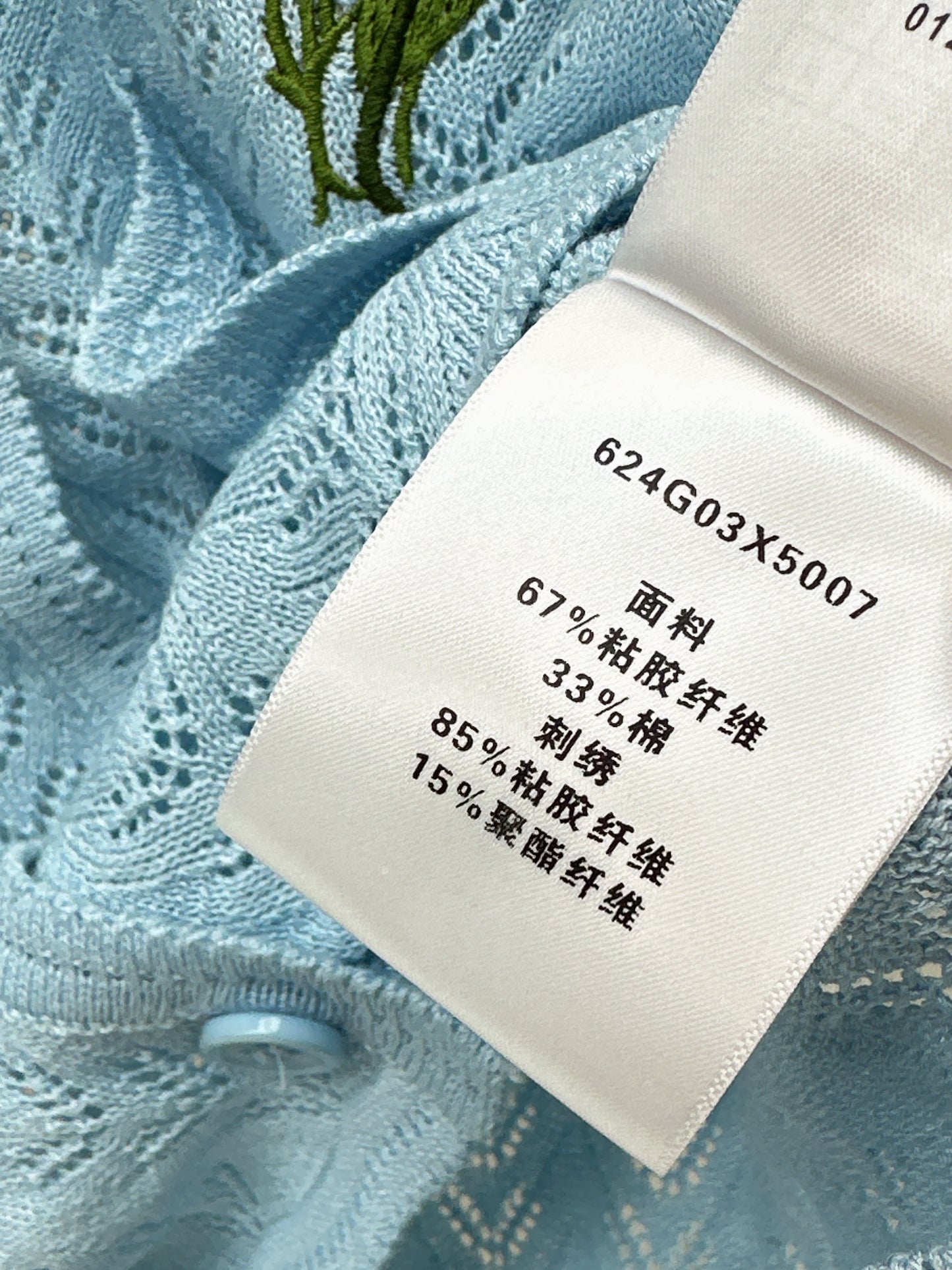 CD NEW hollow knitted cardigan