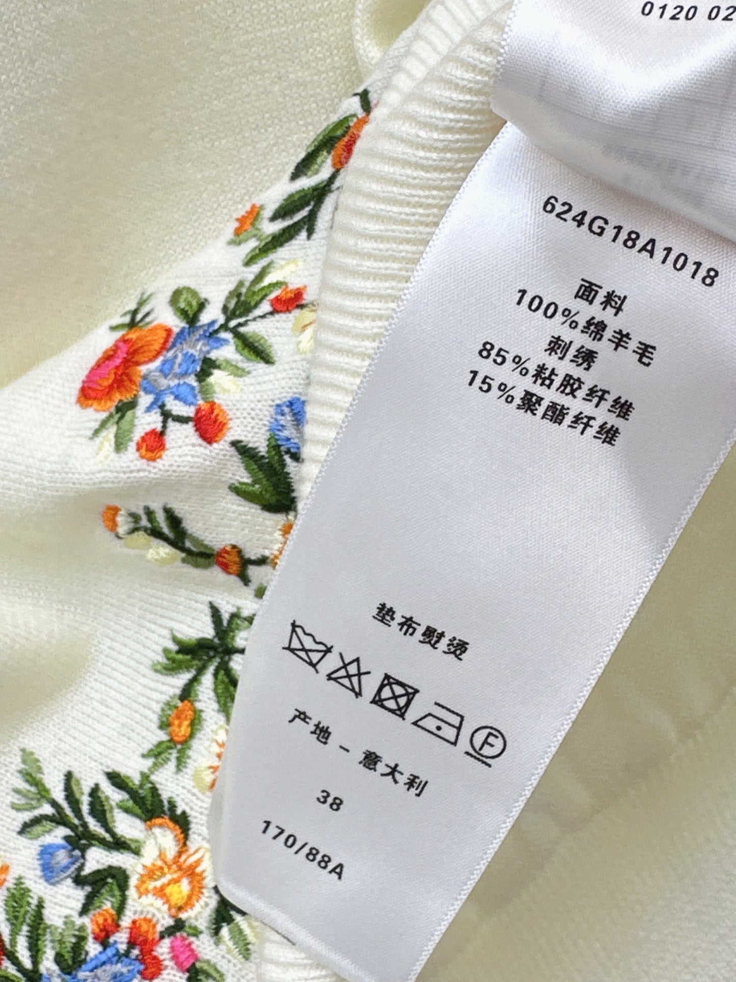 CD NEW embroidered short-sleeved sweater