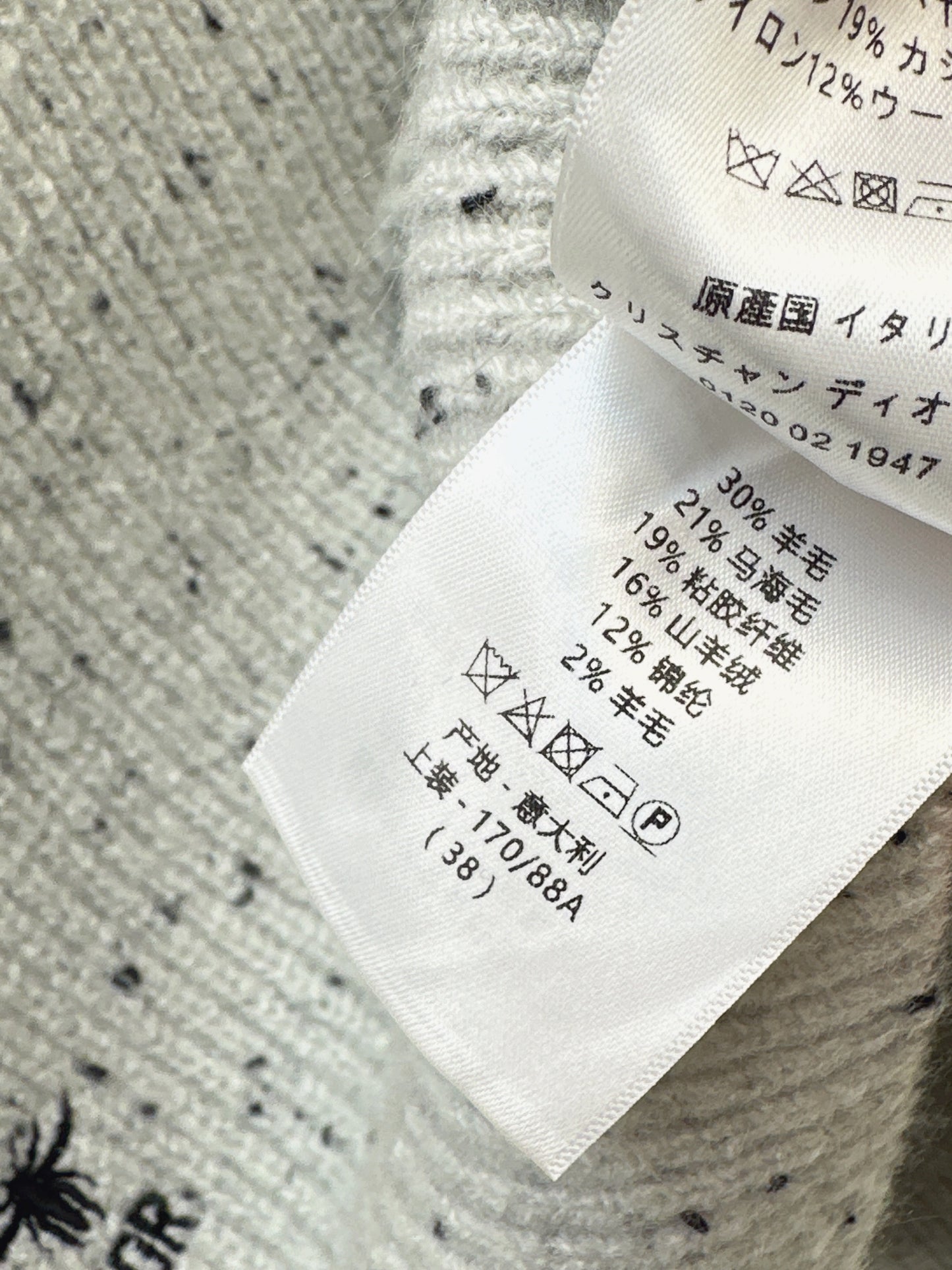 CD NEW lantern sleeve knitted sweater